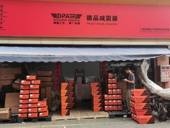 চীন Guangzhou Depin Auto Parts Technology Co., Ltd.