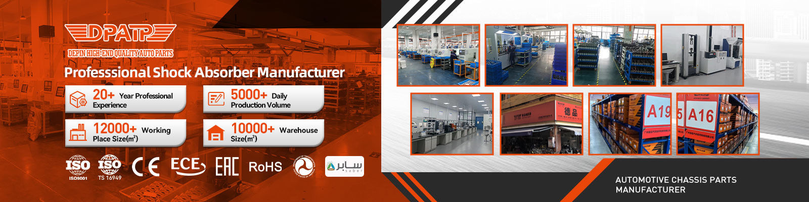 মের্সেডস বেনজ এয়ার শক শোষক